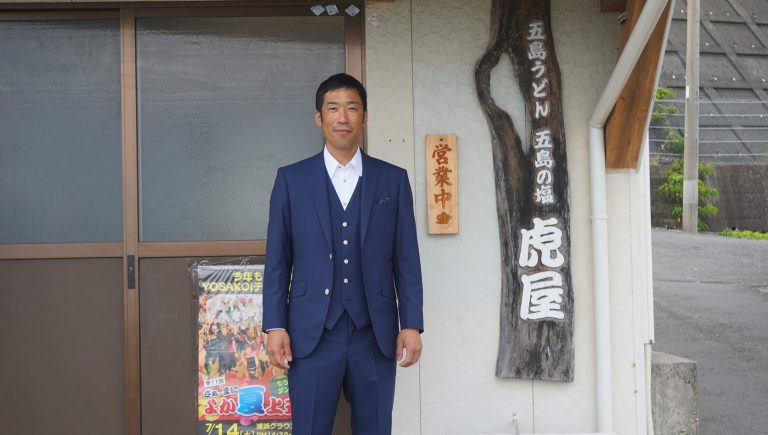 Three-Piece Suit